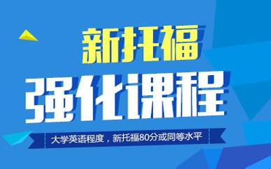 托?；A強化-階段課程C段